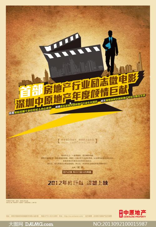 仿制恩尼斯基林农业学院学位证